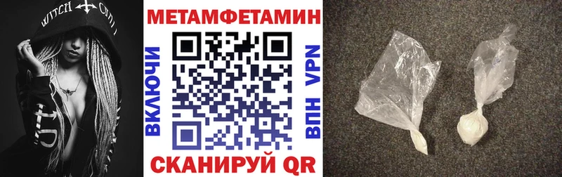 Амфетамин Розовый  Трёхгорный 