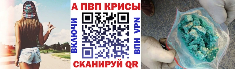 А ПВП Соль Трёхгорный