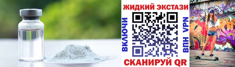 БУТИРАТ 99%  Трёхгорный 