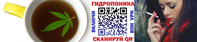Canna-Cookies конопля  Трёхгорный 