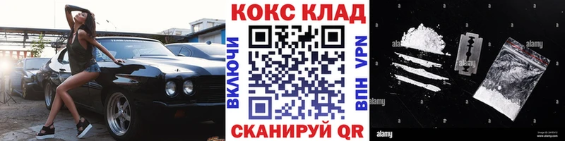 Кокаин VHQ Трёхгорный