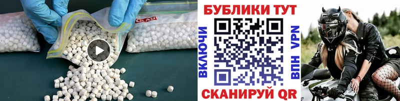 где купить наркоту  МЕГА ссылки  Ecstasy 250 мг  Трёхгорный 