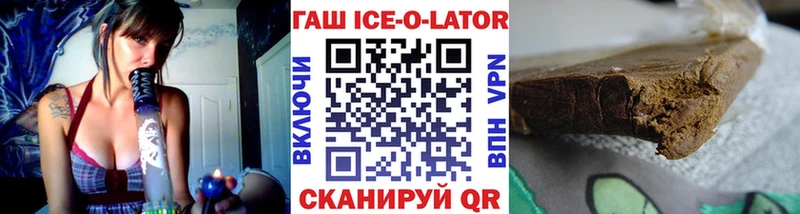 продажа наркотиков  kraken ТОР  ГАШ убойный  Трёхгорный 