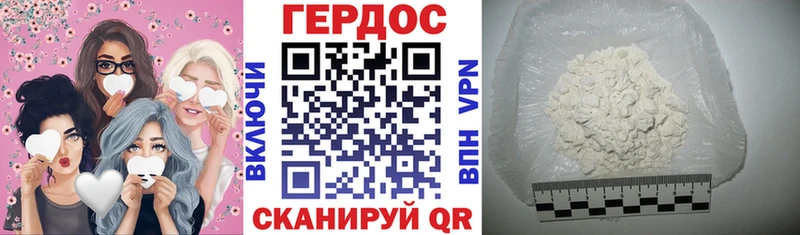 Героин афганец что такое наркотик Трёхгорный