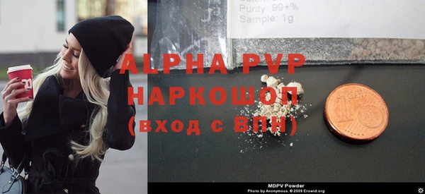 ALPHA-PVP Алексеевка