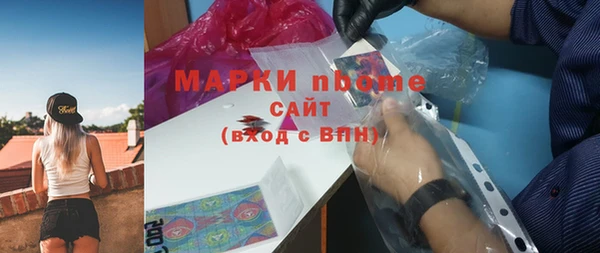 первитин Абдулино