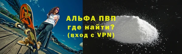 ALPHA-PVP Алексеевка