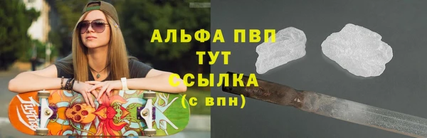 первитин Абдулино