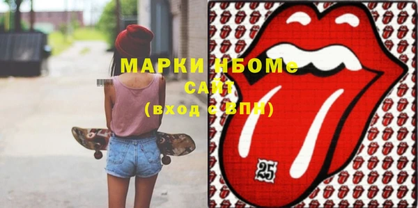 прущие грибы Алзамай