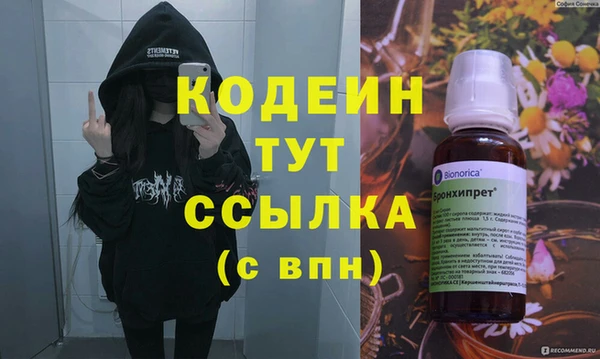 первитин Абдулино