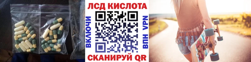 ЛСД экстази ecstasy  наркота  Трёхгорный 