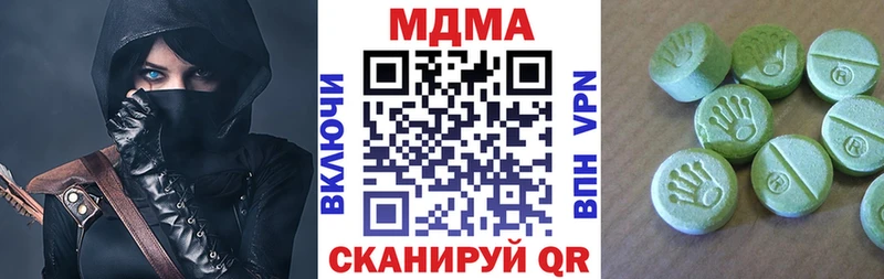 купить   Трёхгорный  MDMA Molly 