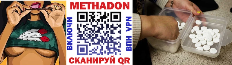 кракен маркетплейс  Трёхгорный  Метадон белоснежный 