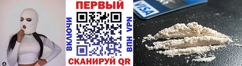 МЕТАМФЕТАМИН Methamphetamine  Трёхгорный 
