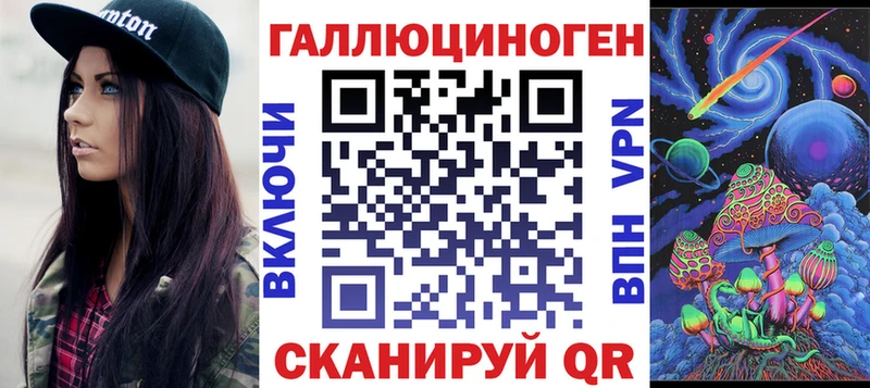 Псилоцибиновые грибы Magic Shrooms  как найти наркотики  Трёхгорный 