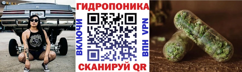 Канабис Amnesia  что такое наркотик  блэк спрут tor  Трёхгорный 